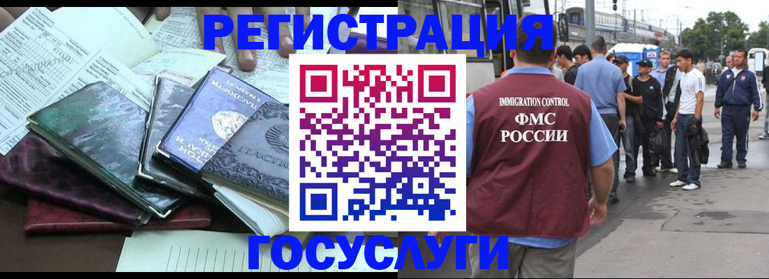 регистрация для дет. сада в Каменск-Уральске